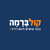לוגו רדיו קול ברמה
